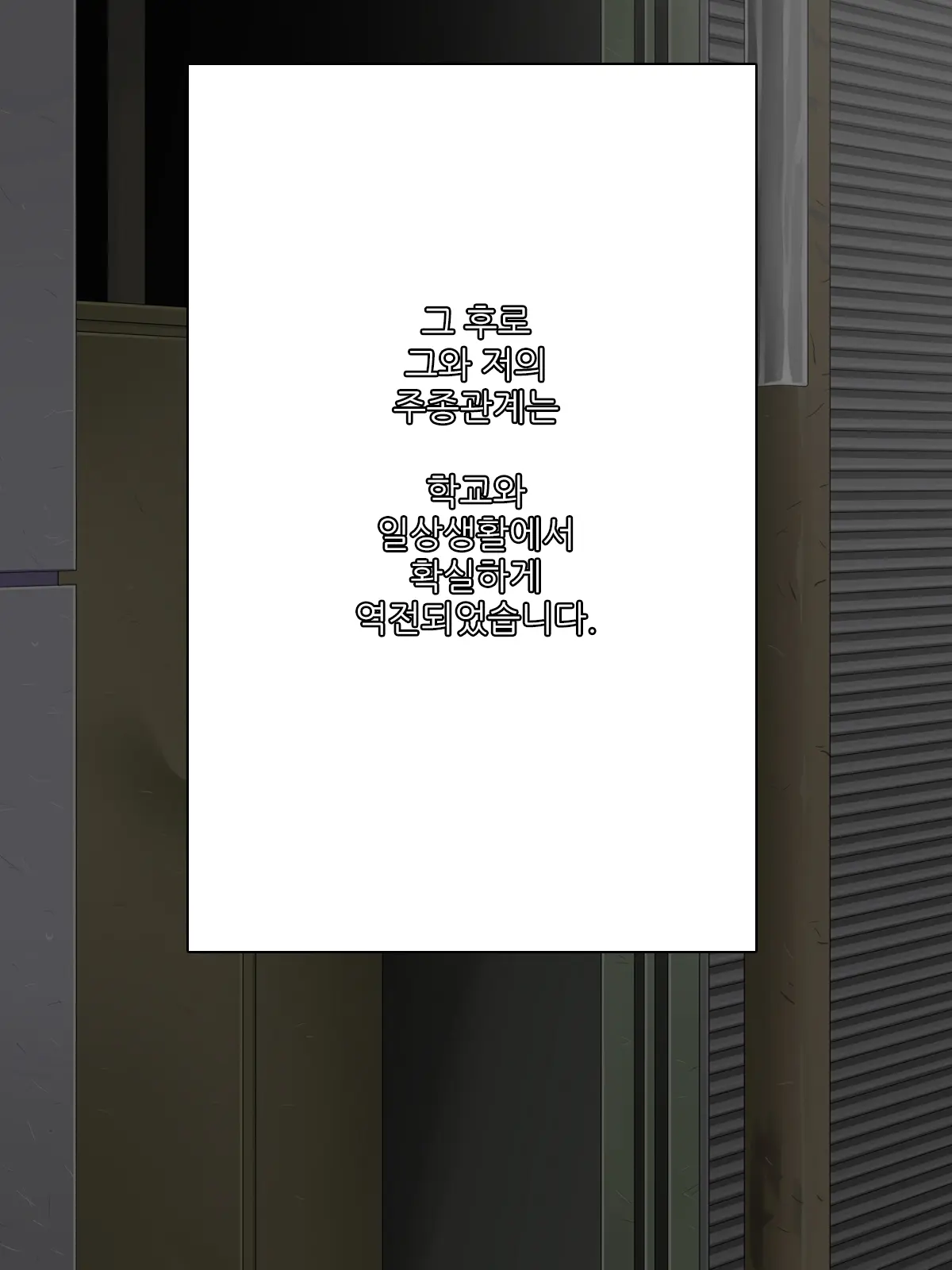 Yokkyuu Fuman No Kanjuku Onna Kyoushi Ni Yatto Kita Haru | 욕구불만인 완숙 여교사에게 드디어 찾아온 봄
